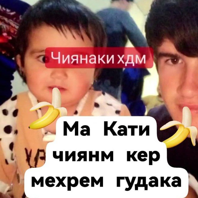 Channel Photo