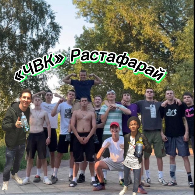 Channel Photo