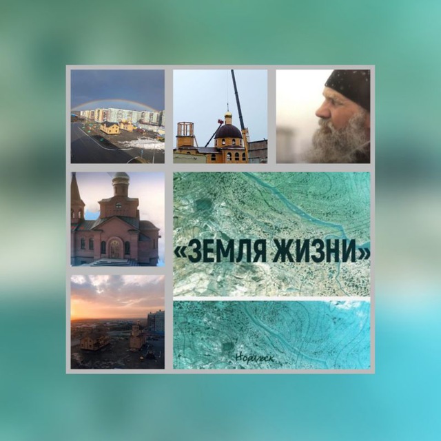 Channel Photo