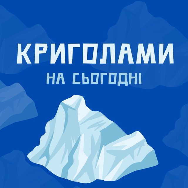 Channel Photo