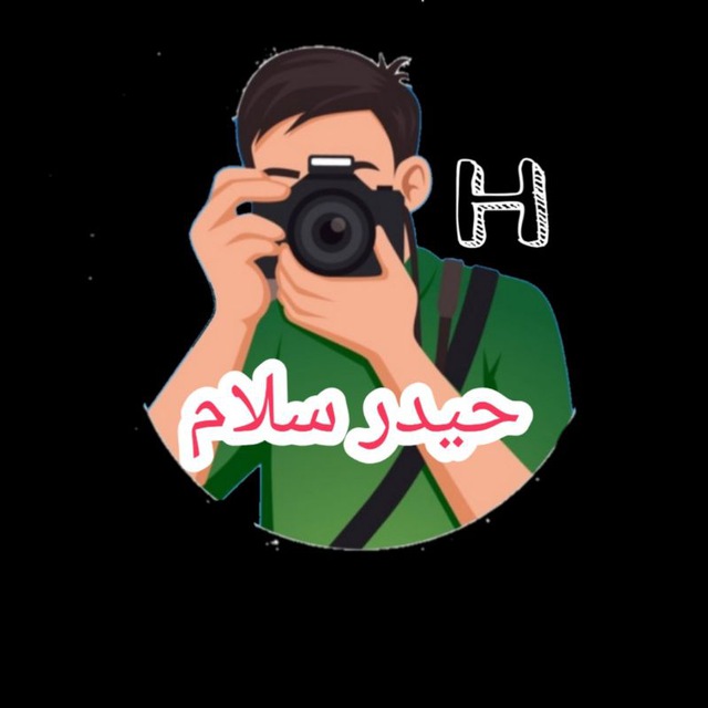 Channel Photo