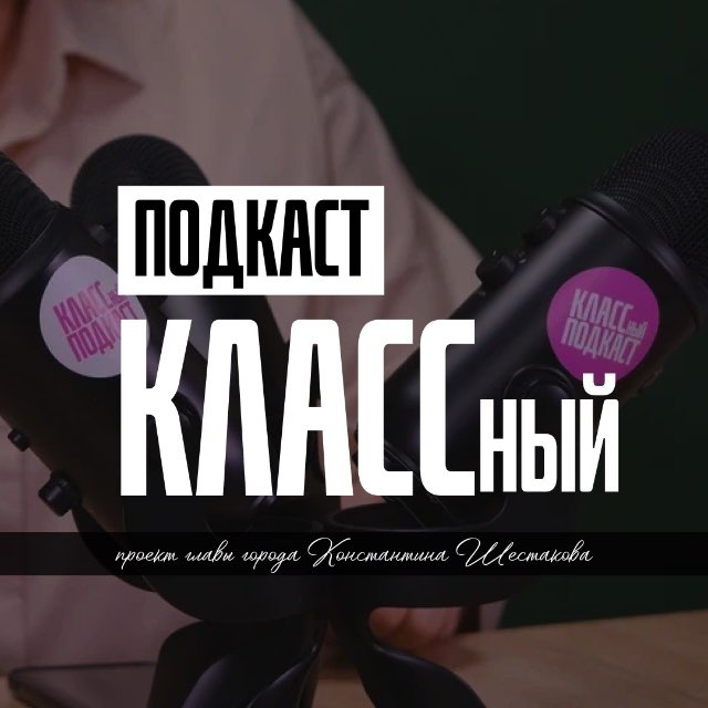Channel Photo