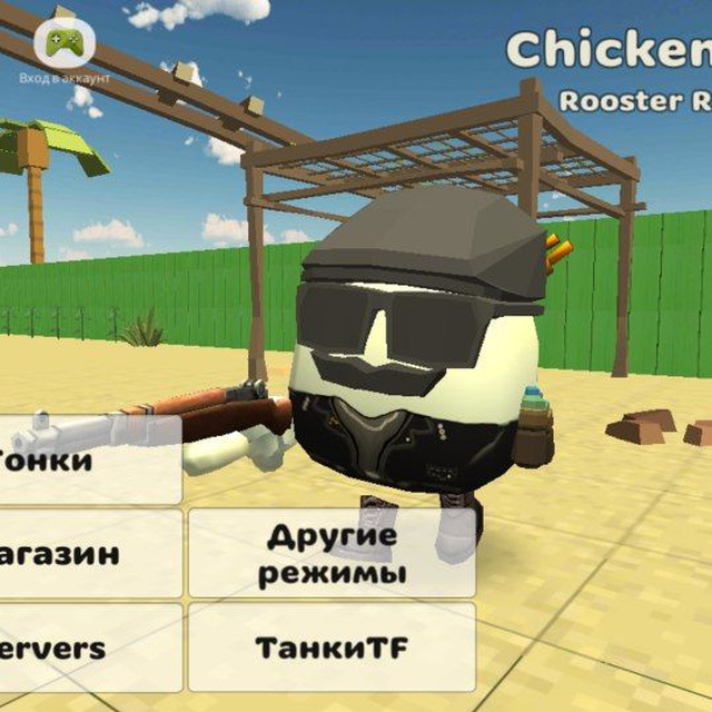 Channel Photo