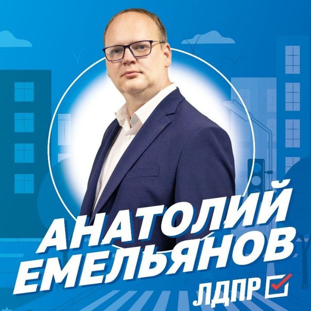 Channel Photo