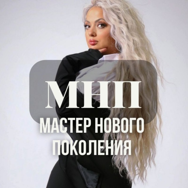 Channel Photo