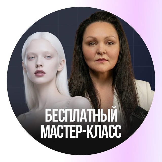 Channel Photo
