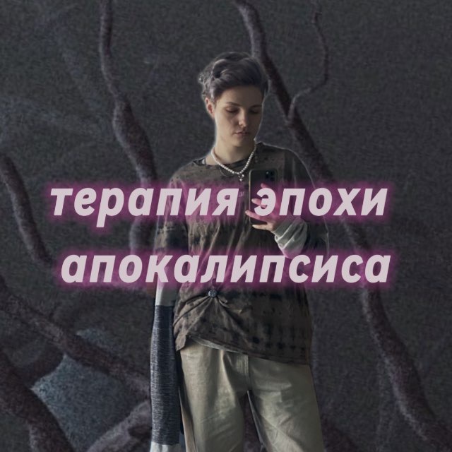 Channel Photo