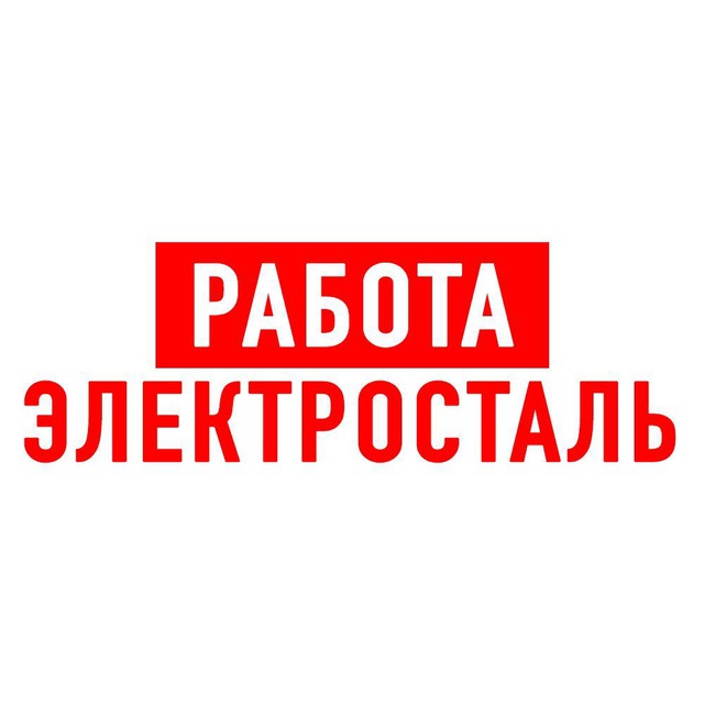 Channel Photo
