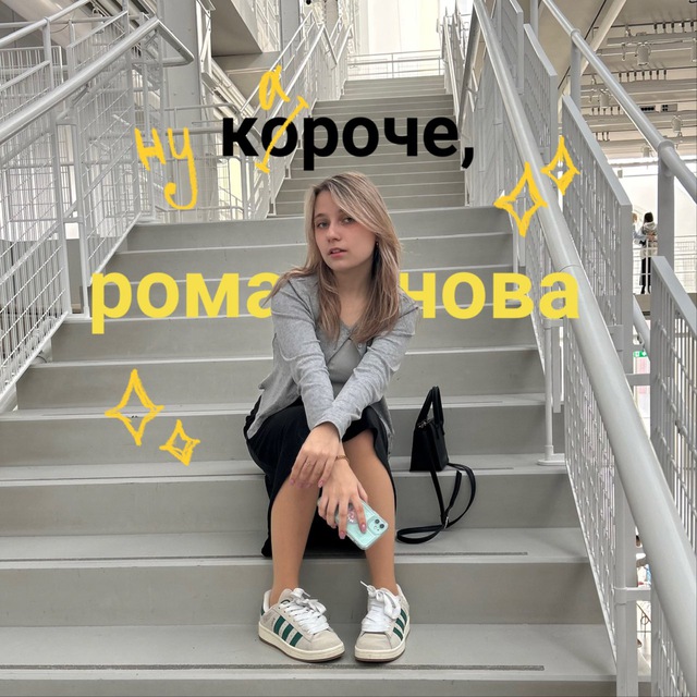Channel Photo