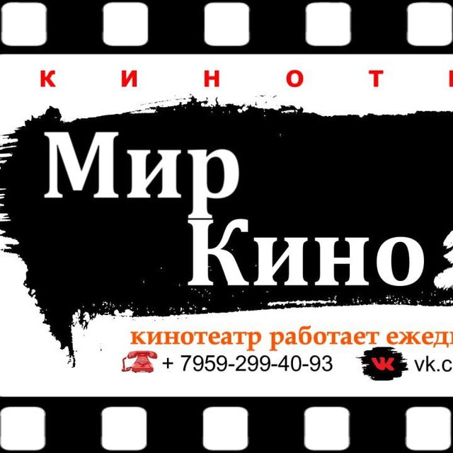 Channel Photo
