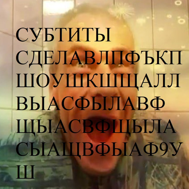 Channel Photo
