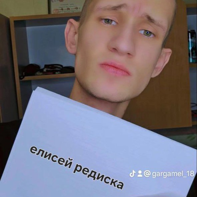 Channel Photo
