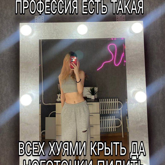 Channel Photo