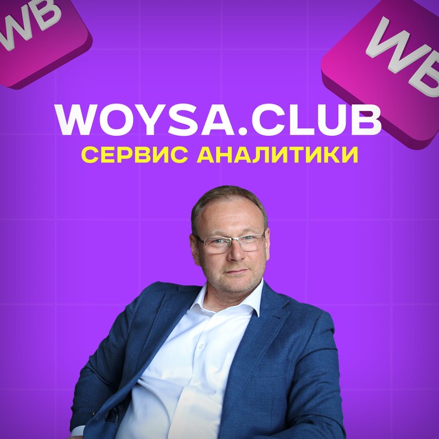 Channel Photo