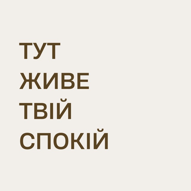 Channel Photo