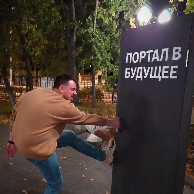 Channel Photo