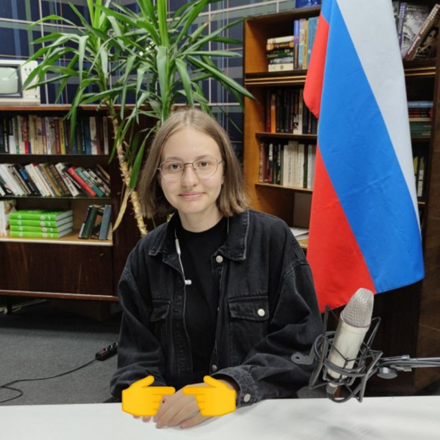 Channel Photo