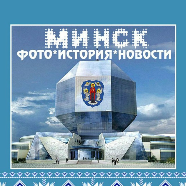 Channel Photo