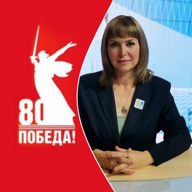Channel Photo