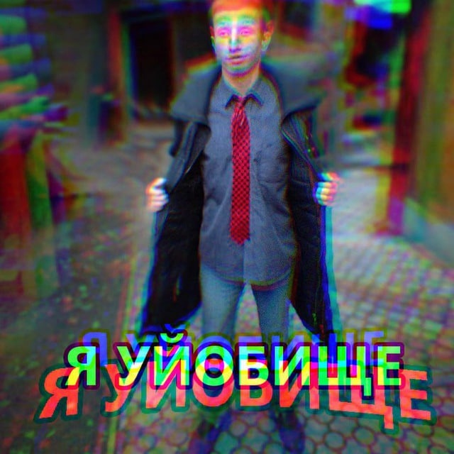 Channel Photo