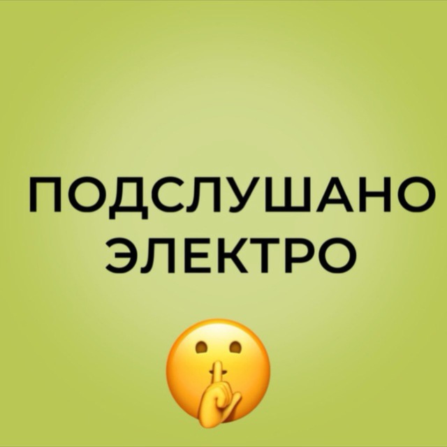 Channel Photo