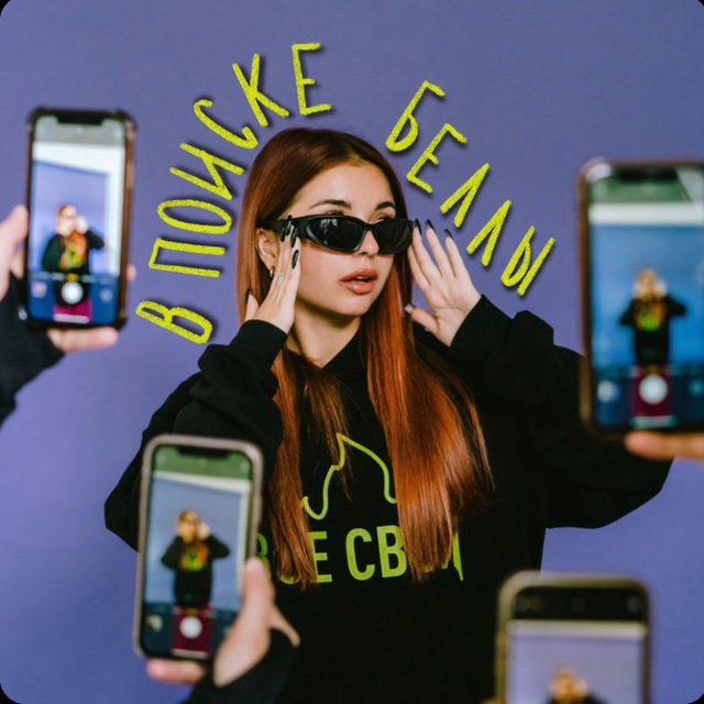 Channel Photo