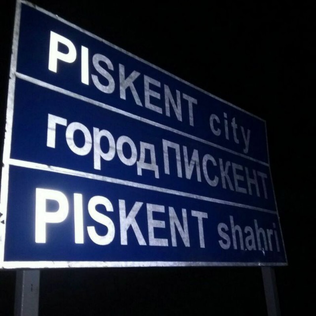 Channel Photo