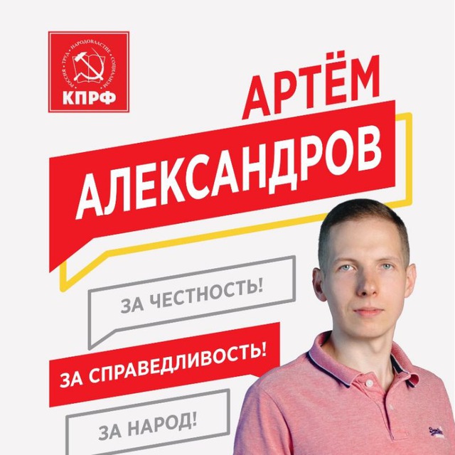 Channel Photo