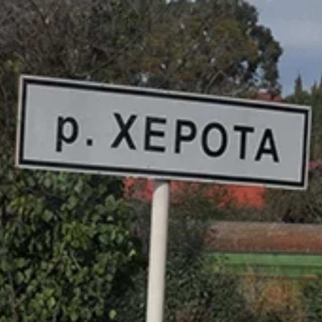 Channel Photo