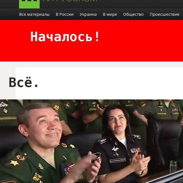 Channel Photo