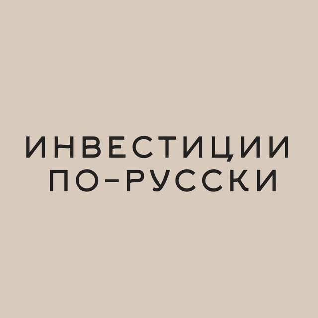 Channel Photo
