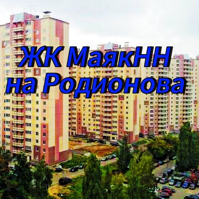 Channel Photo