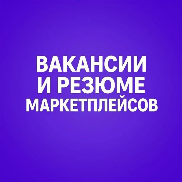 Channel Photo