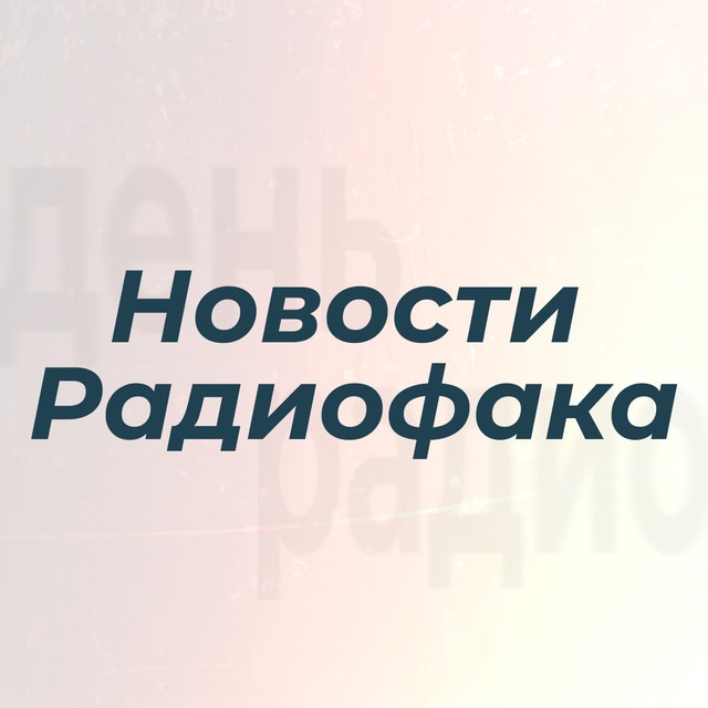Channel Photo