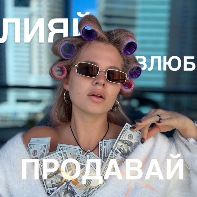 Channel Photo