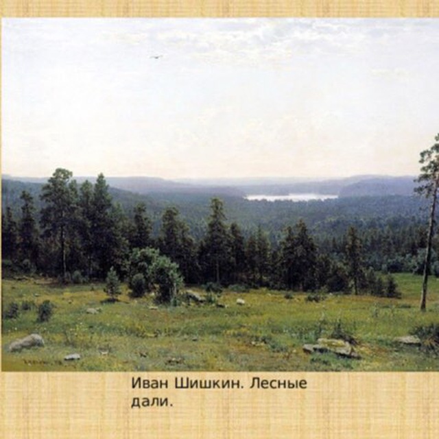 Channel Photo
