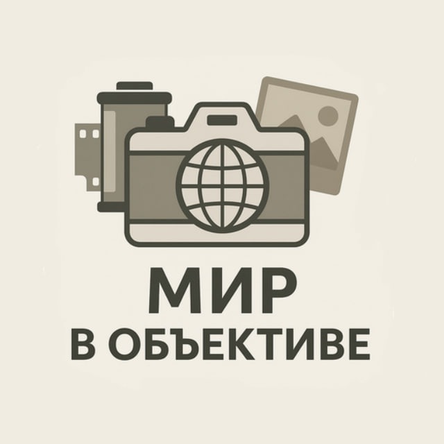 Channel Photo