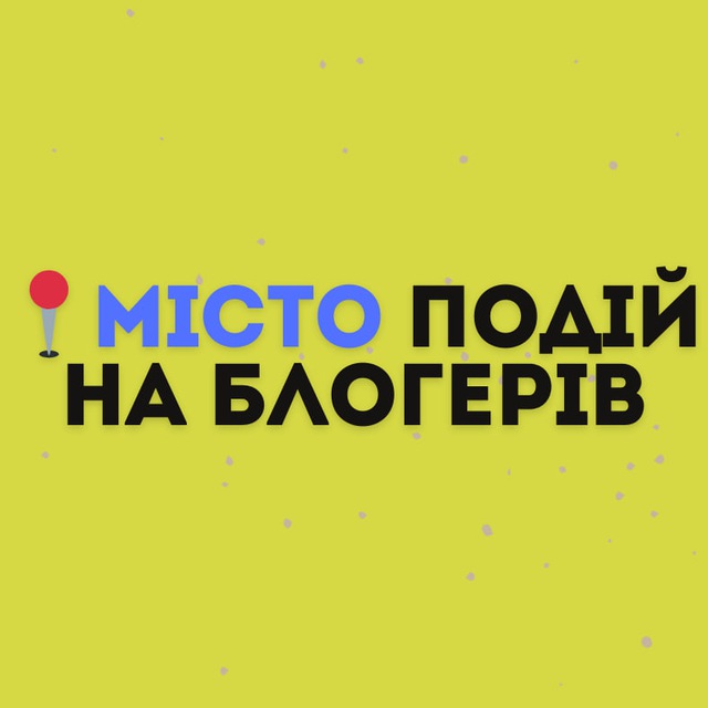 Channel Photo