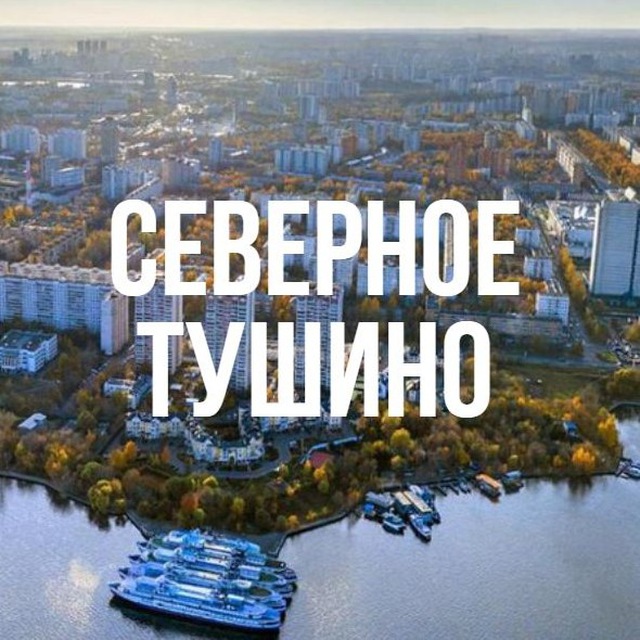 Channel Photo