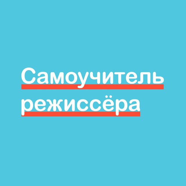 Channel Photo