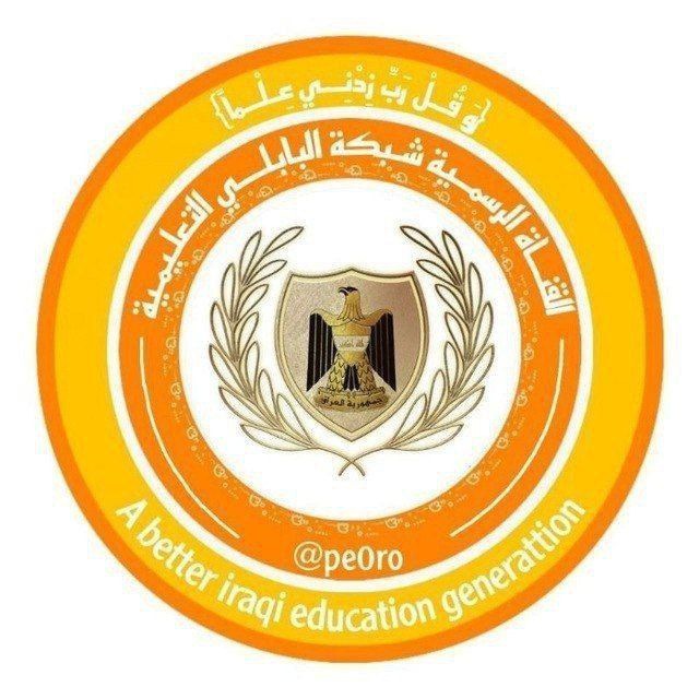 Channel Photo