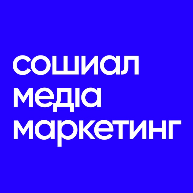 Channel Photo