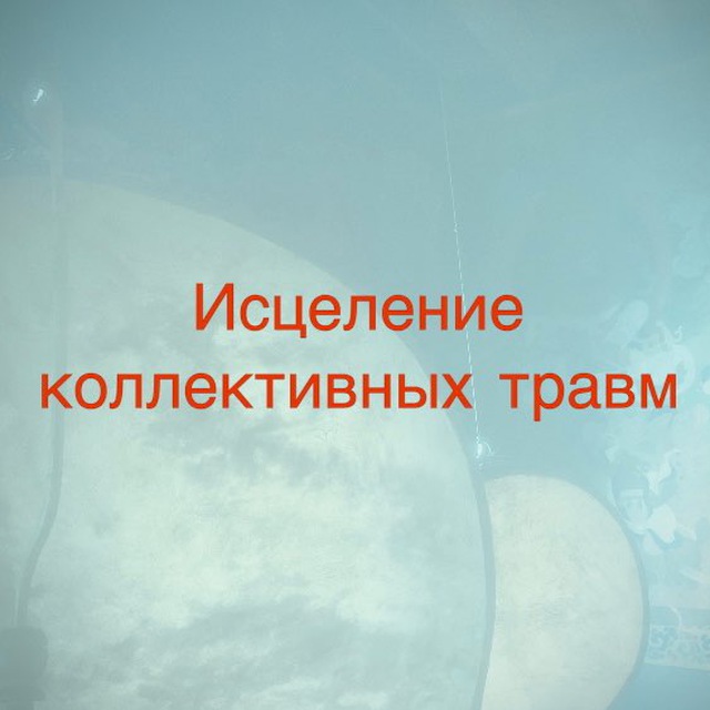 Channel Photo