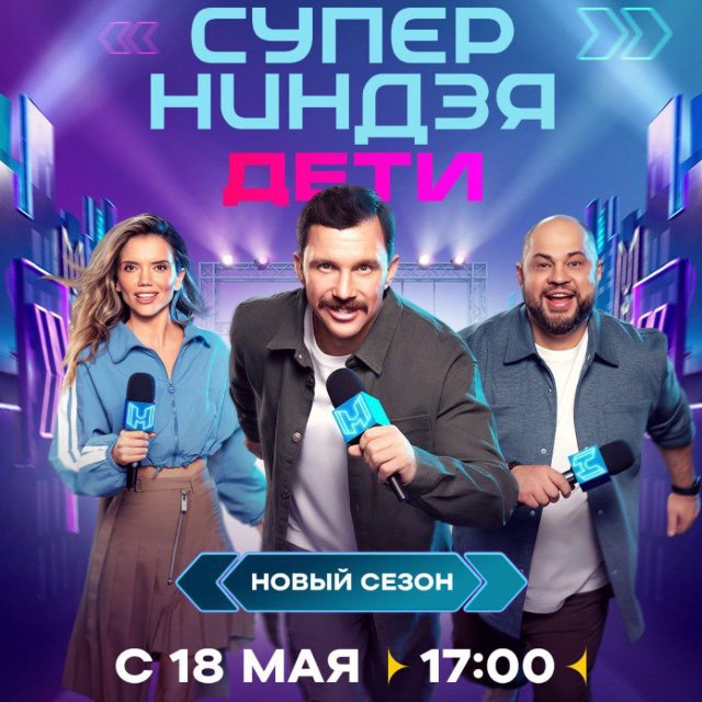 Channel Photo