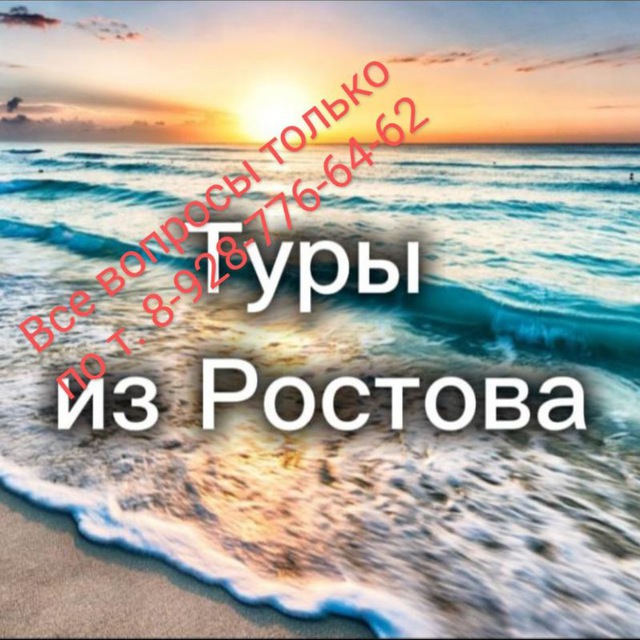 Channel Photo