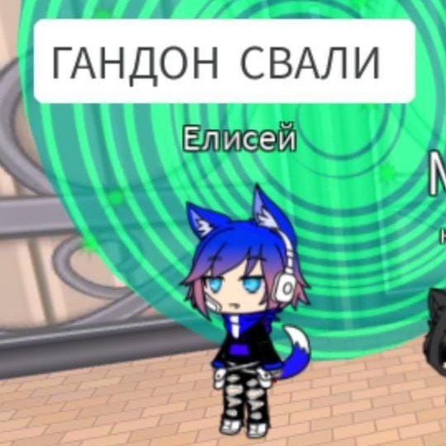 Channel Photo