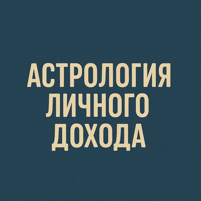 Channel Photo