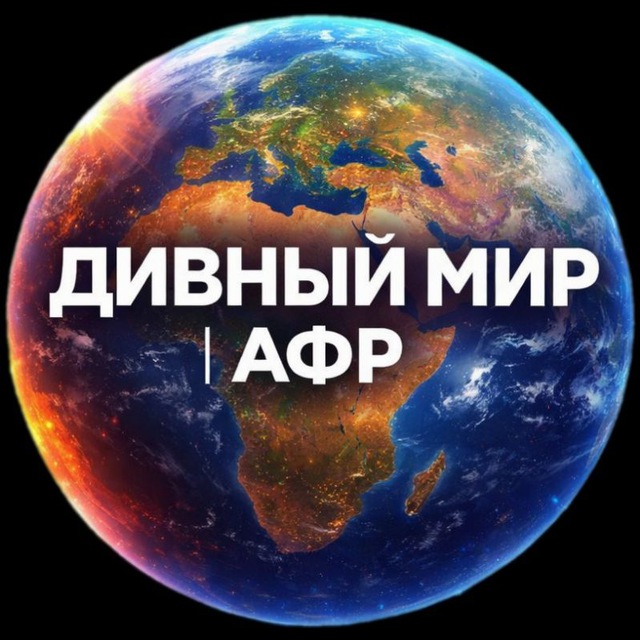 Channel Photo