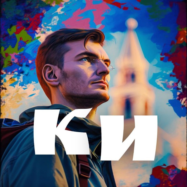 Channel Photo