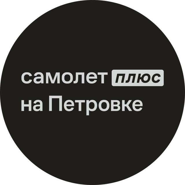 Channel Photo